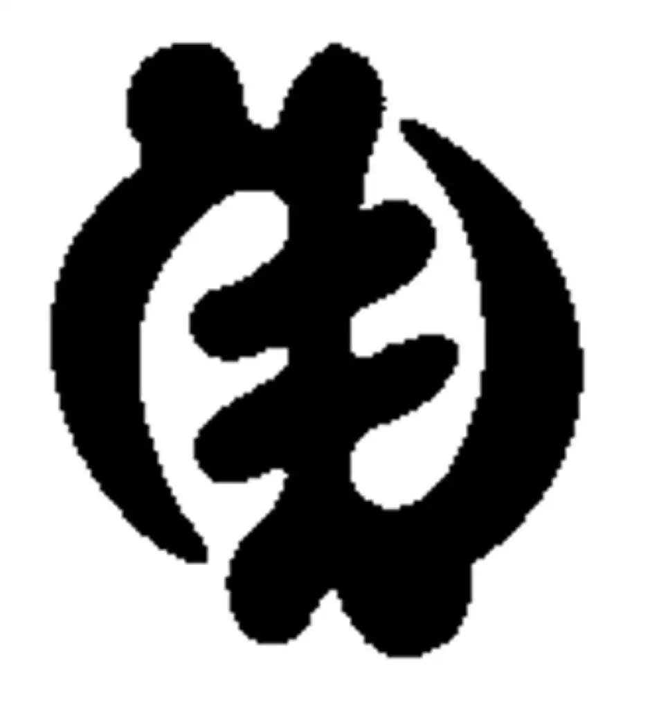 Simbolo adinkra de Yaa Asantewaa